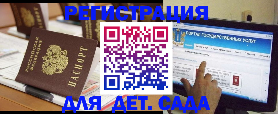 прописка паспорт в Кирсанове